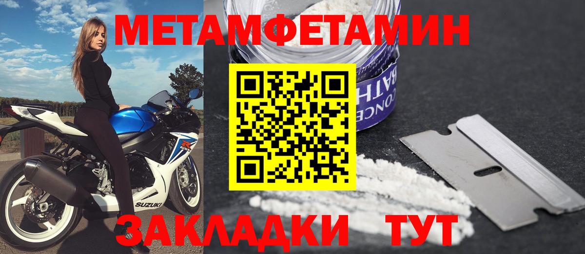 Амфетамин 97%  АМФ  Бугуруслан  Вход с VPN 