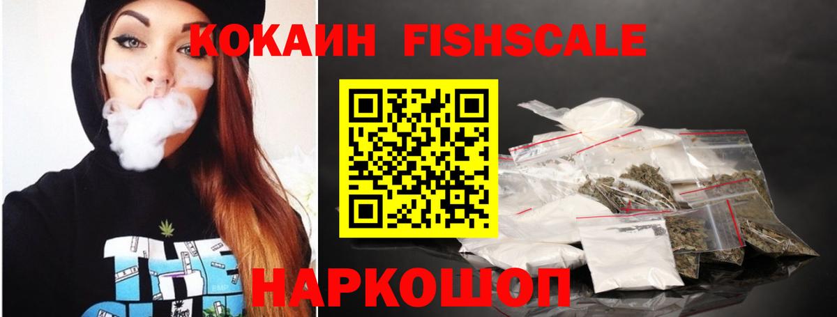 Кокаин 98%  COCAIN 99%  Бугуруслан  Вход с VPN 