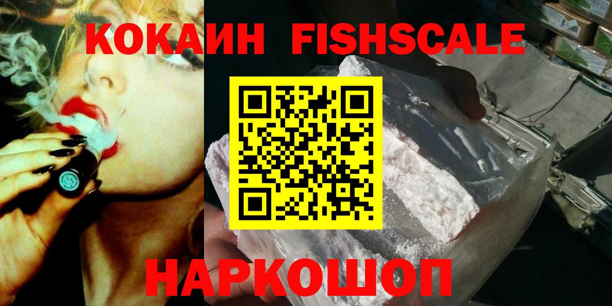COCAIN 99% Бугуруслан