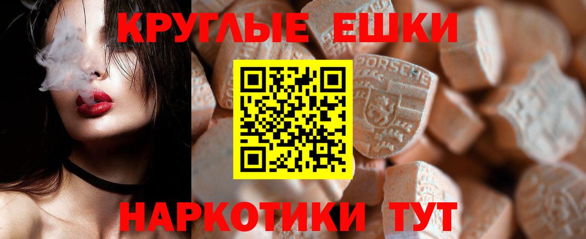 ЭКСТАЗИ  Экстази Philipp Plein  Вход с VPN  Экстази DUBAI  Бугуруслан 