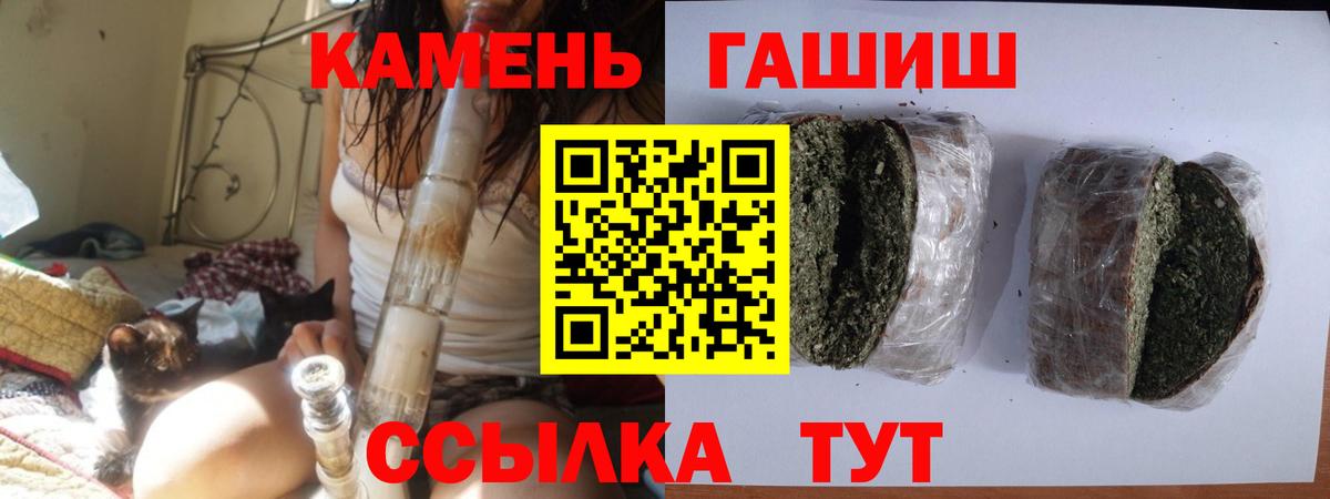 Бугуруслан  Гашиш Ice-O-Lator  Гашиш  Вход с VPN  магазин    ГАШИШ Premium 
