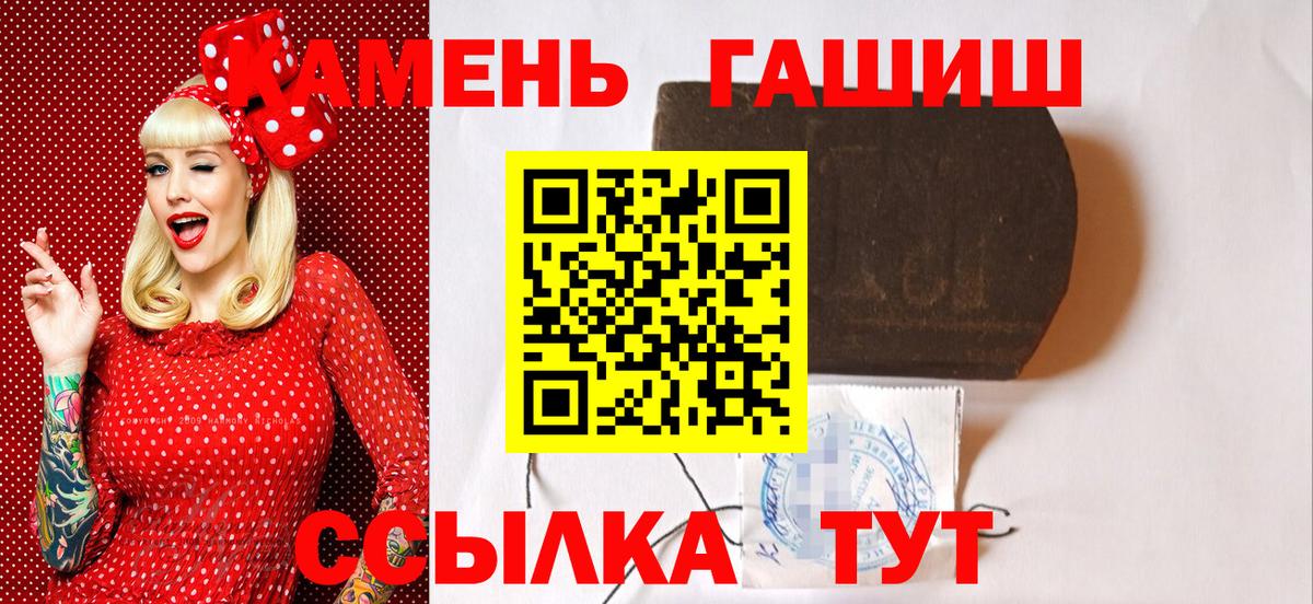 Гашиш индика сатива Бугуруслан