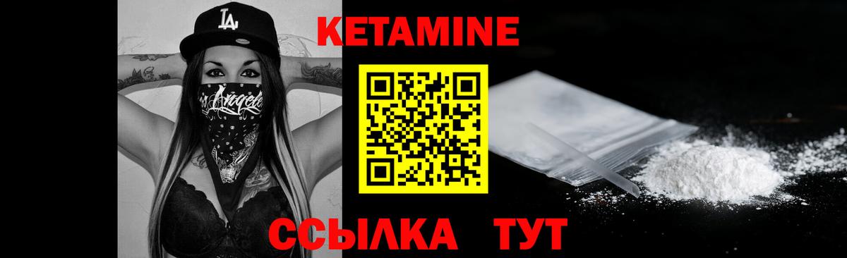 Бугуруслан  Кетамин ketamine  Вход с VPN  Кетамин ketamine 