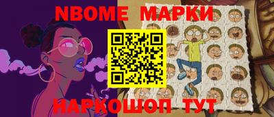 бошки Изобильный