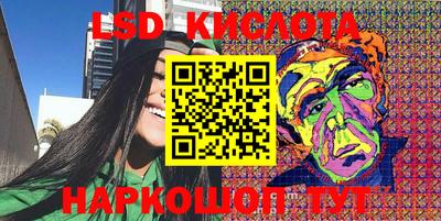 PSILOCYBIN Ипатово