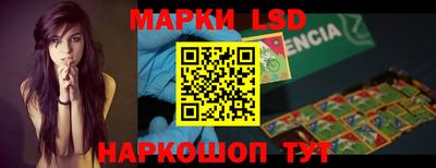 PSILOCYBIN Ипатово