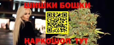 бошки Изобильный