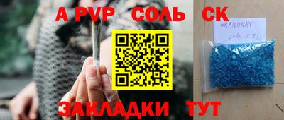 бошки Изобильный