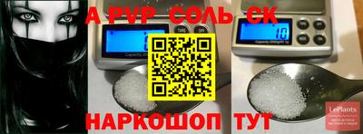 бошки Изобильный