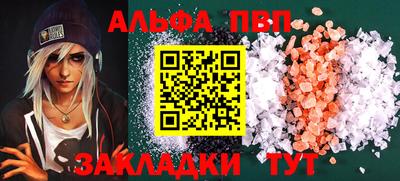 мефедрон мука Ирбит
