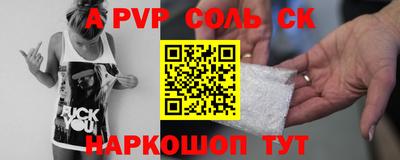 PSILOCYBIN Ипатово