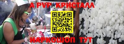 мефедрон мука Ирбит