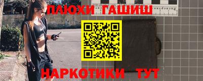 PSILOCYBIN Ипатово