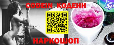 PSILOCYBIN Ипатово