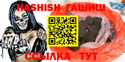 PSILOCYBIN Ипатово