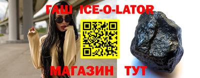 бошки Изобильный