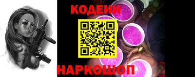 PSILOCYBIN Ипатово