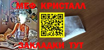 мефедрон мука Ирбит
