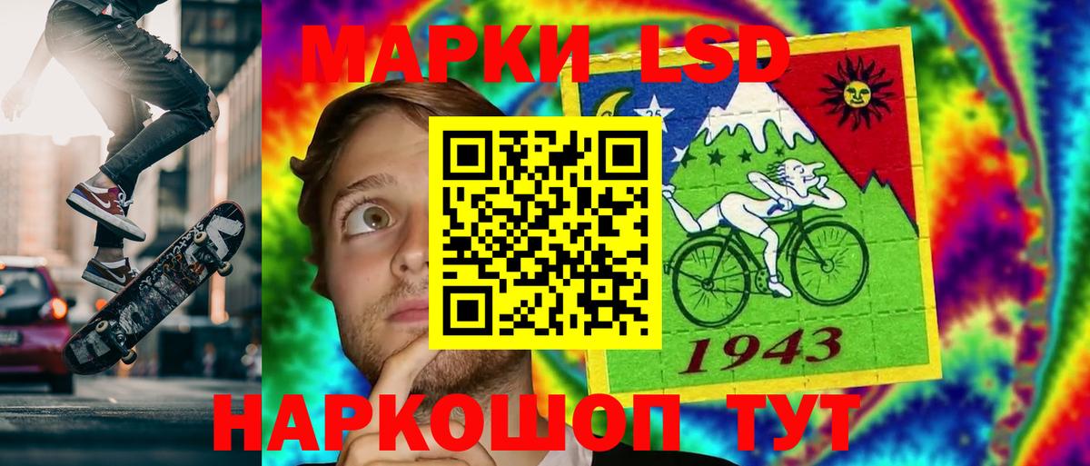 ЛСД экстази кислота  мега ССЫЛКА  Бугуруслан  Вход с VPN  Лсд 25 экстази кислота 