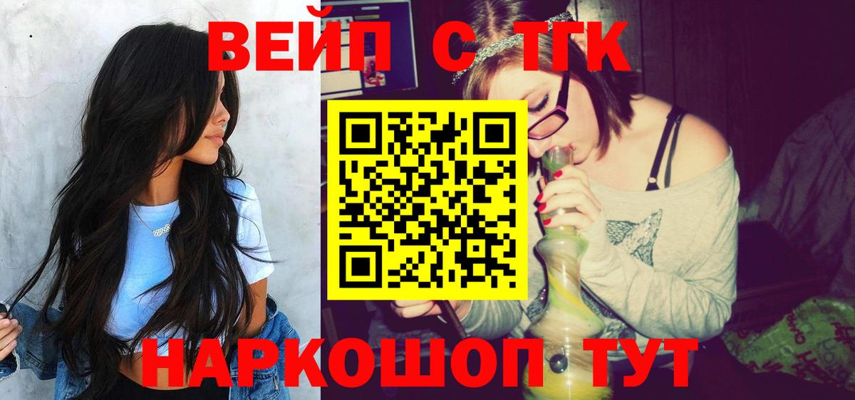 Бугуруслан  цены наркотик  Вход с VPN  Дистиллят ТГК вейп  Дистиллят ТГК Wax 