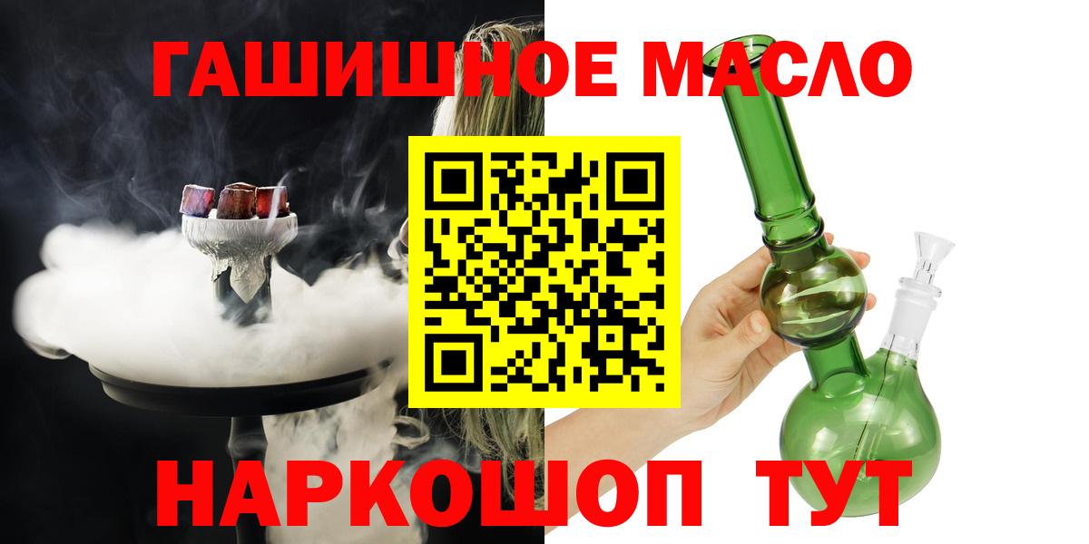 Дистиллят ТГК жижа Бугуруслан